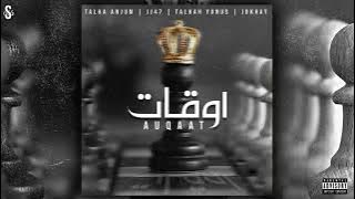Aukat - Talha Anjum | Talhah Yunus | JJ47 | Jokhay