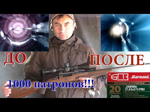 Бейне: Rimfire картриджі: жұмыс принципі мен өлшемі