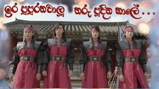 K-drama mix sinhala songs.