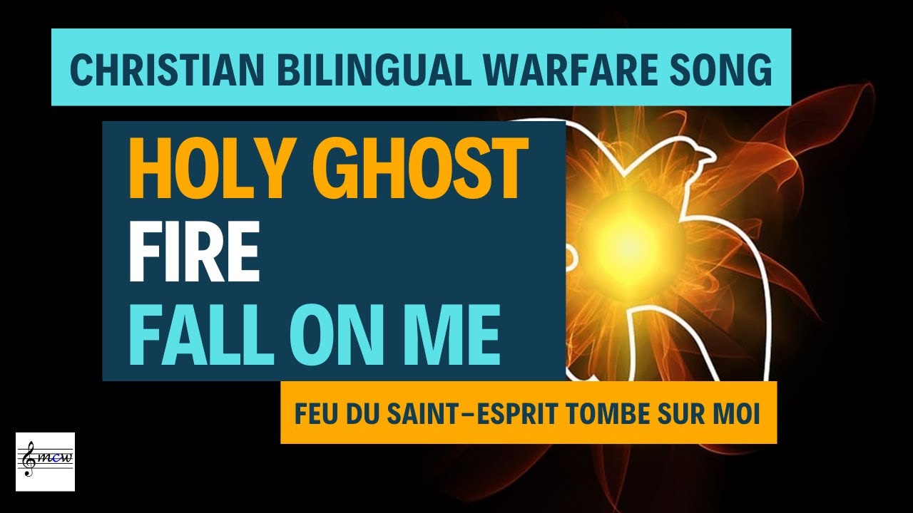 Holy Ghost Fire Fall On Me | Feu du Saint-Esprit tombe sur moi ...