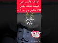 علاش ربي كيبعد علي ناس كنت نمت إنهم احباب اكسبلور الصمت الرحمن الامل في الله