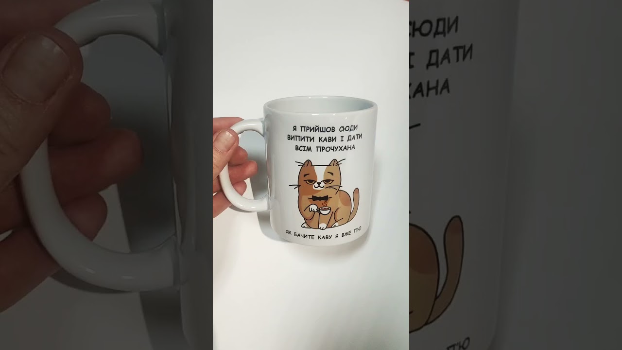 Чашка для директора / колеги 