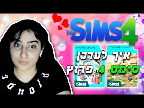 וִידֵאוֹ: כיצד להכין זכוכית במיינקראפט: 8 שלבים (עם תמונות)