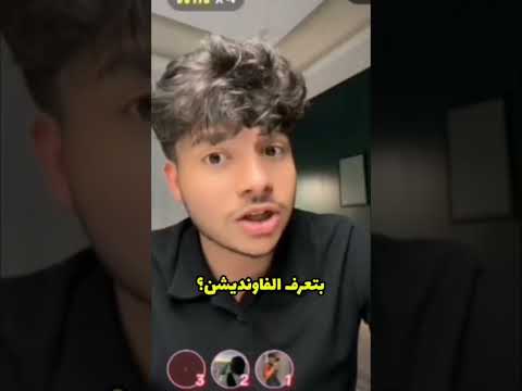 ينال الخياط مع الشيخ
