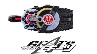 仮面ライダーギーツ マグナムフォーム　変身音声