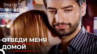 Великая Месть Влюбленных #15 | Прости меня Турецкий Сериал