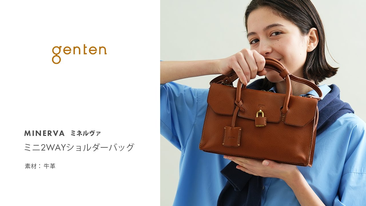 genten ミネルヴァ ミニ2WAYショルダーバッグ_44037 - YouTube