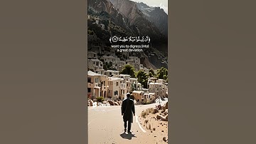 واللّه يريد أن يتوب عليكم #تلاوة_خاشعة #قران_كريم #القارئ_احمد_النفيس #اكسبلور #explore #fyp #foryou