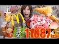 【大食い】[マクドナルド 三角ももクリームパイ＋アップルパイ]×30 マックシェイク森永ミルクキャラメル×10 [11087kcal]【木下ゆうか】| Yuka [Oogui]