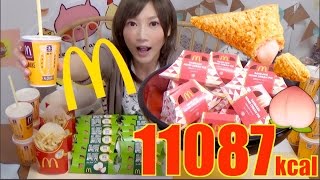 【大食い】[マクドナルド 三角ももクリームパイ＋アップルパイ]×30 マックシェイク森永ミルクキャラメル×10 [11087kcal]【木下ゆうか】| Yuka [Oogui]