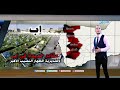 مقابر الحوثي .. هل من مزيد ؟