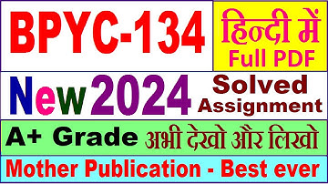 BPYC 134 solved assignment 2024 in Hindi / bpyc 134 solved assignment Jan 2024 / bpyc 134 Hindi 2024