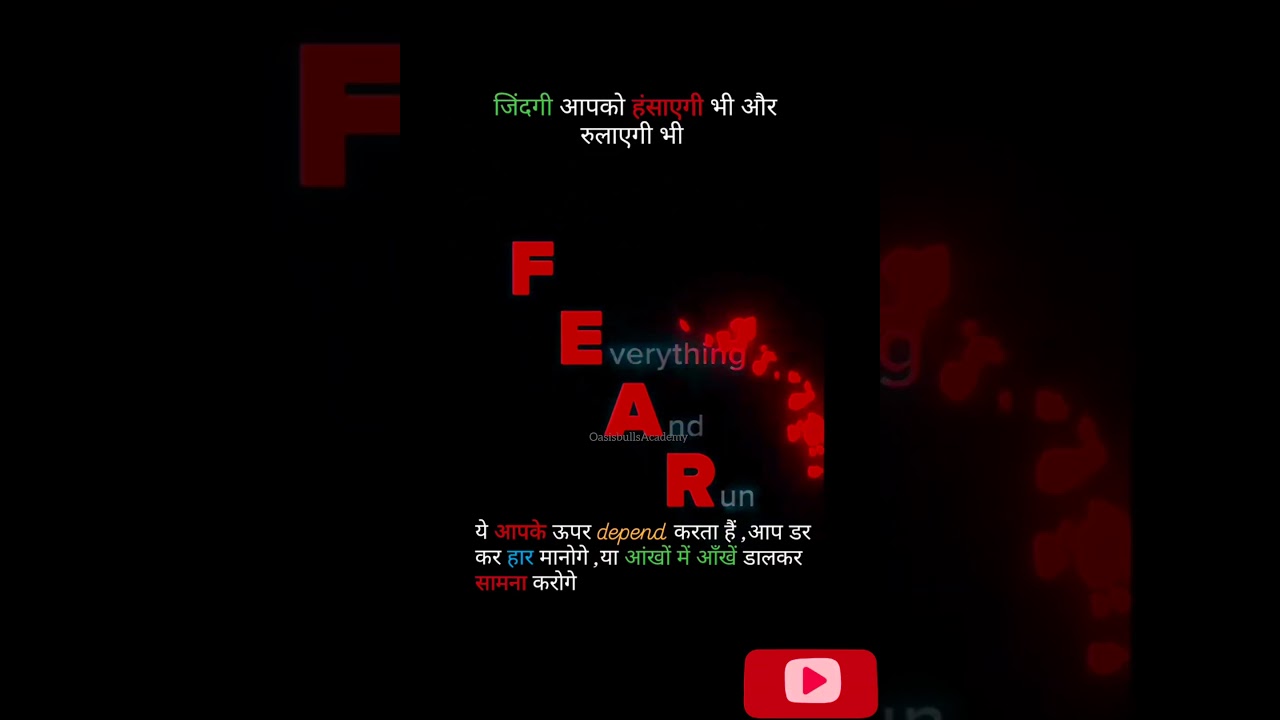 Zindagi Apko hansayegi bhi aur Rualyegi bhi #Motivation #Success #Trading #TradingMotivation #shorts