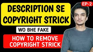 YouTube Video Ke Description Se Fake Copyright Strick On My Channel | How to Remove Copyright Strick