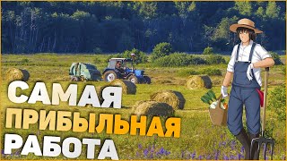 САМАЯ ПРИБЫЛЬНАЯ РАБОТА ДЛЯ НОВИЧКОВ! (GTARP:CRMP)