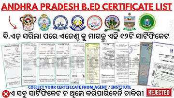 Andhra B.Ed All Certificate List l କ