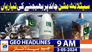 Geo Headlines Today 9 Am Pakistan First Satellite Mission Pakistan Ready To Go 3Rd May 2024