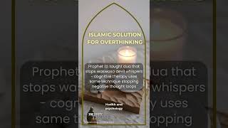 Islamic solution for overthinking 🧠🔄