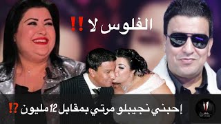 مثير للجدل … عادل يونس زوج كوثر الباردي في تصريحات خ….⁉️