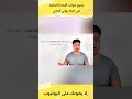 كيف استعمل حروف الجر في الالمانية Die Präpositionen الجزء 1 روائي الماني 