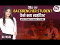 सब हंसते थे, पर वो बोलता रहा - मैं Scientist बनूंगा 💯 | RJ Palak Emotional Story | #motivation