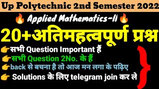 । Applied Mathematics 2nd Semester।20+Most Important Question।Top 20+ Most Important Question।