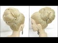 Latest bridal hairstyle || Messy bun || Wedding hairstyle || Easy hairstyle || Hair Style Girl