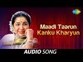 Asha Bhosle | Madi Taru Kanku Kharyu | માડી તારુ કંકુ ખાર્યુ | Gujarati Bhajan | ગુજરાતી ભજન