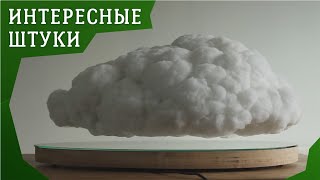 ИНТЕРЕСНЫЕ ШТУКИ #3 УДИВИТЕЛЬНЫЕ НАУЧНЫЕ ИГРУШКИ И НЕВЕРОЯТНЫЕ ГАДЖЕТЫ