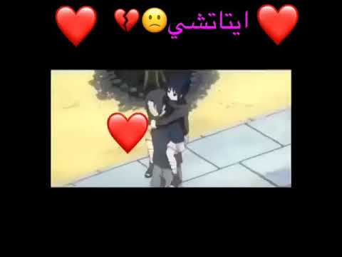 اوتشيها زعبلاوي ريكلس 25طااط