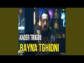 Bayna Tghidni Bayna Tghidni
