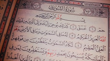 Ash shura - سورة الشورى