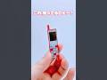 【思い出の携帯電話作ってみた！】#ミニチュア #平成レトロ #工作
