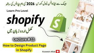 How to Design Product Page in Shopify 2026 | Lecture # 11 | Shopify Full Course