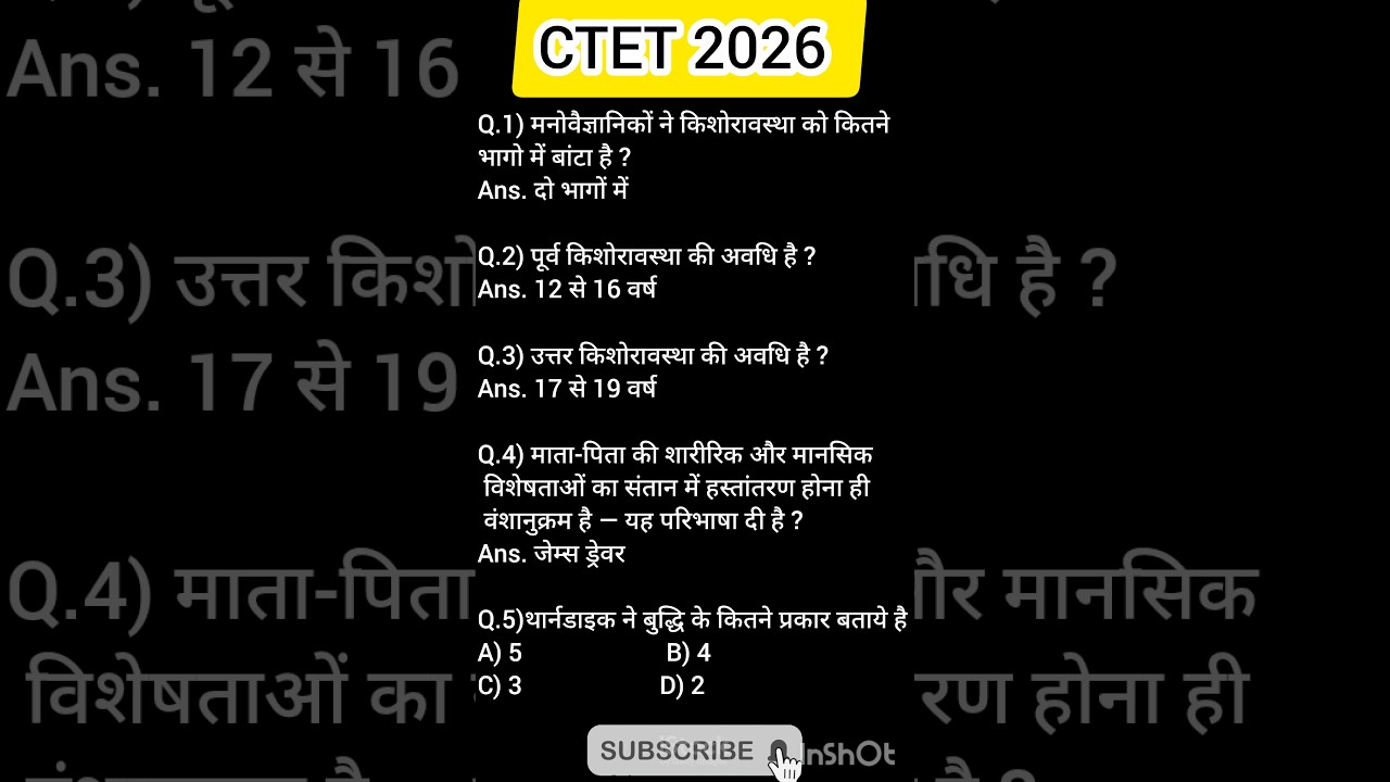 CTET IMPORTANT QUESTION 2026 