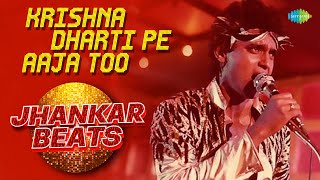 Krishna Dharti Pe Aaja Too - Jhankar Beats | Mithun Chakraborty | DJ Harshit Shah, DJ MHD IND