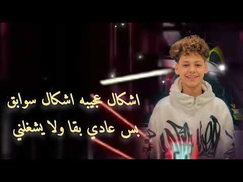 مهرجان صحبي المرشد سلمني قالك تعيش هنشوف الا يقول ويقول الراحه راحه بال 2025