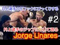 #2【実況&解説】井上尚弥VSジェイソン・マロ二ー戦について語る!井上選手に似ている?!(He talks about the match Mr.inoue VS Mr.Jason Moloney)