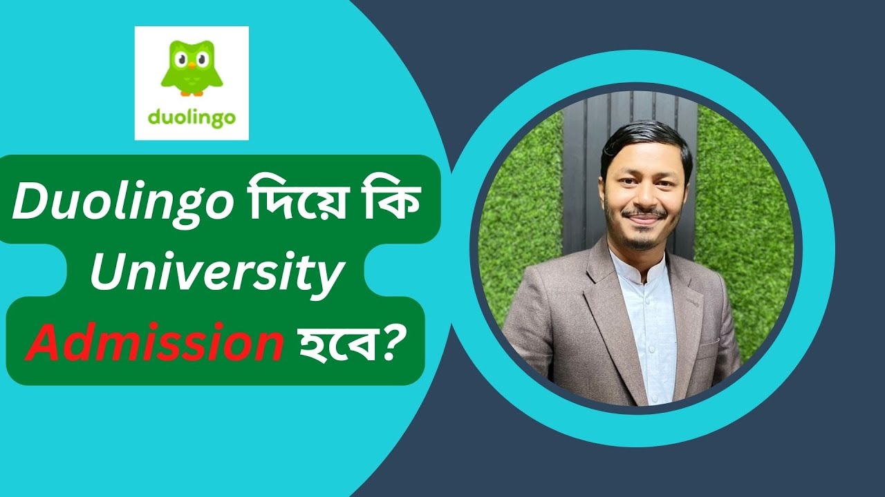 University Admission Possibility With DuoLingo English Test Score university-admission-possibility-with-duolingo-english-test-score