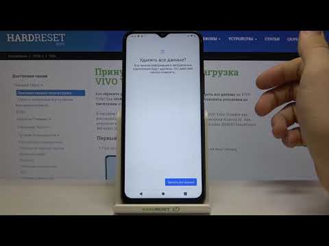 Vivo сброс до заводских. Сброс настроек vivo. Vivo сброс до заводских настроек. Виво настройки. Как сбросить Виво телефон до заводских настроек.