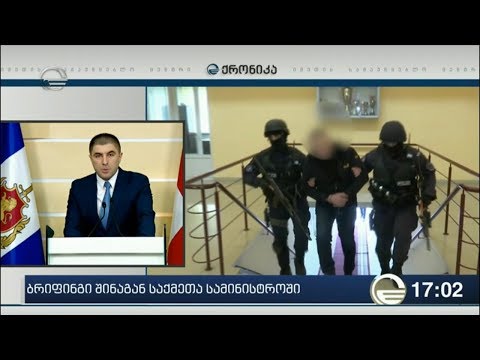 ქურდული სამყაროს წევრების დაკავების შესახებ დეტალები ცნობილია