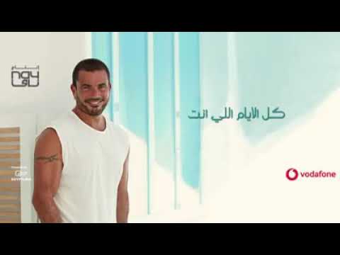 اغنيه انا لو ليا نصيب فيك وعد عليا لا نسيك حالات واتس حب