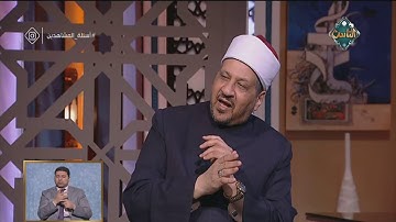 فضل قراءة سورة الكـهف يوم الجمعة | فتاوى الناس