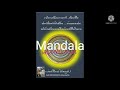 How to drew Mandala