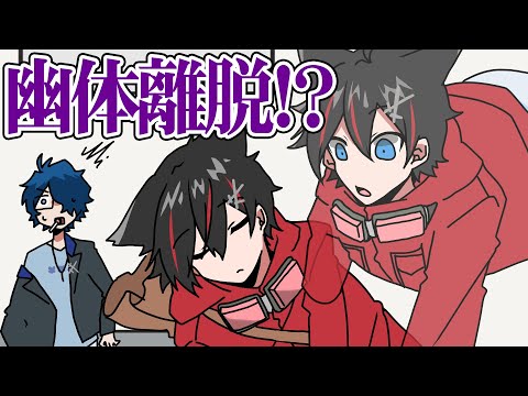 【アニメ😜】はるてぃーがオバケになっちゃった！？！？！【はるうたの日常】
