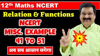 Celebrity #11 Class 12 Maths NCERT Chapter 1 Relations & Functions Miscellaneous Examples 41 to 51 Solved Profile
