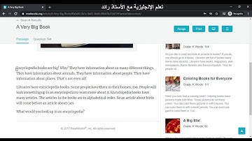 readworks.org أسلوب مبهر لتعلم الانجليزية خلال اسابيع لوحدك مع موقع