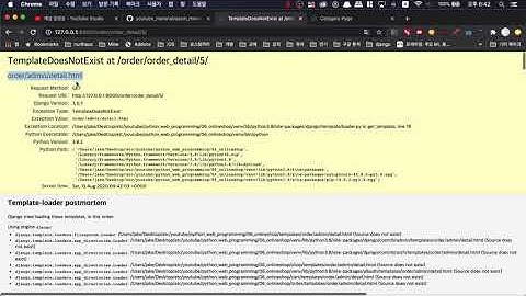 [오지랖 파이썬 웹 프로그래밍] 6장 Onlineshop 53 - Order Detail 페이지 뷰 만들기