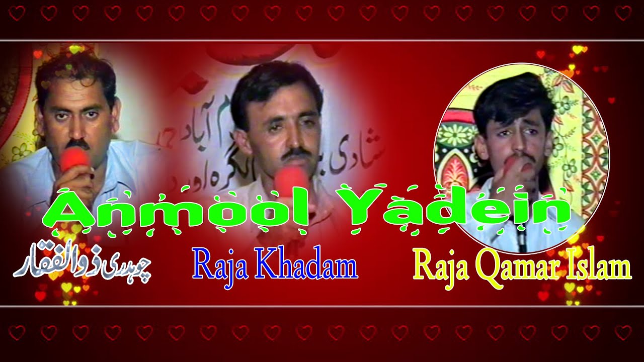 ch zulfiqar raja khadam Raja Qamar Islam