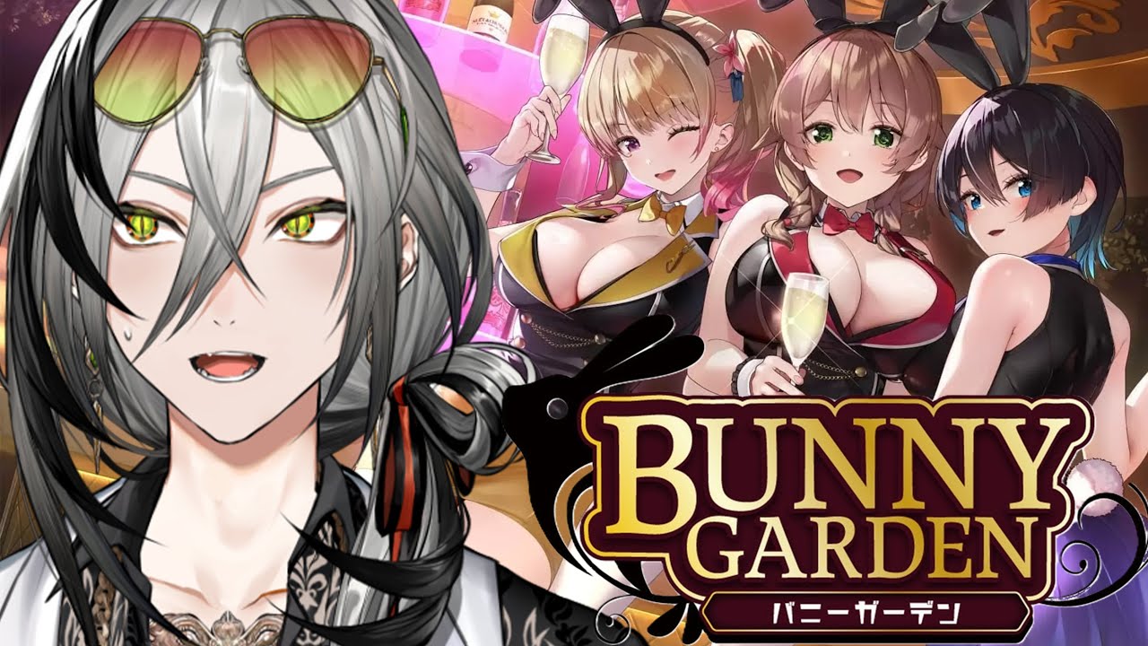 【バニーガーデン】凜...会いに行くぞ【日裏クロ / ネオポルテ】